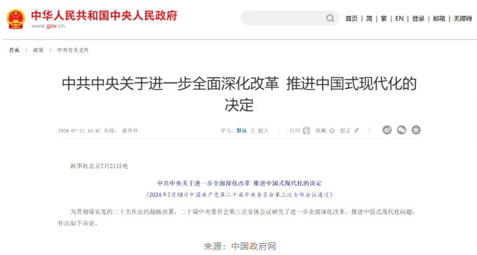 1767856449709913.png image.png