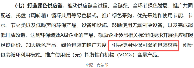 1767856551359205.png image.png