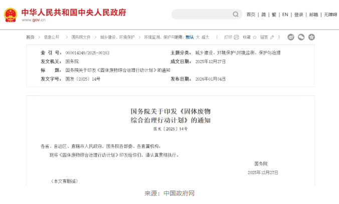 1767856712428012.png image.png