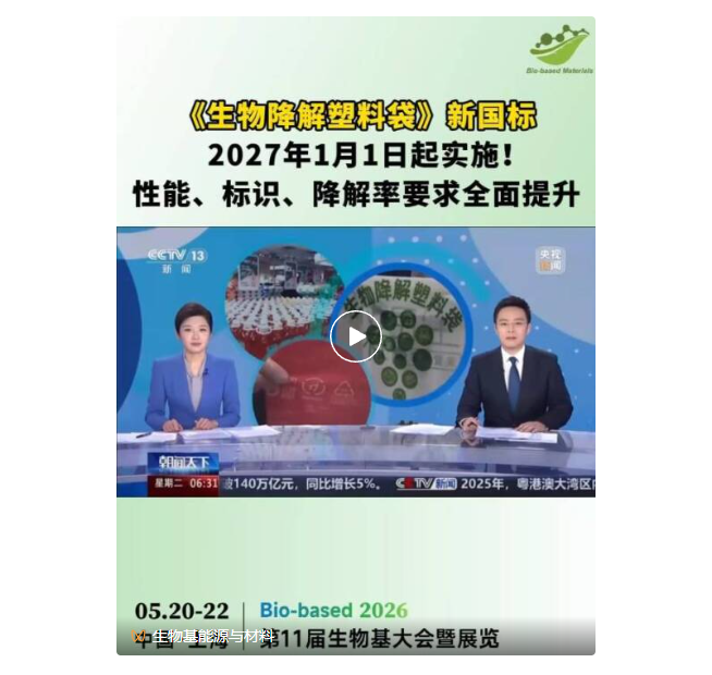 1769481653567177.png image.png