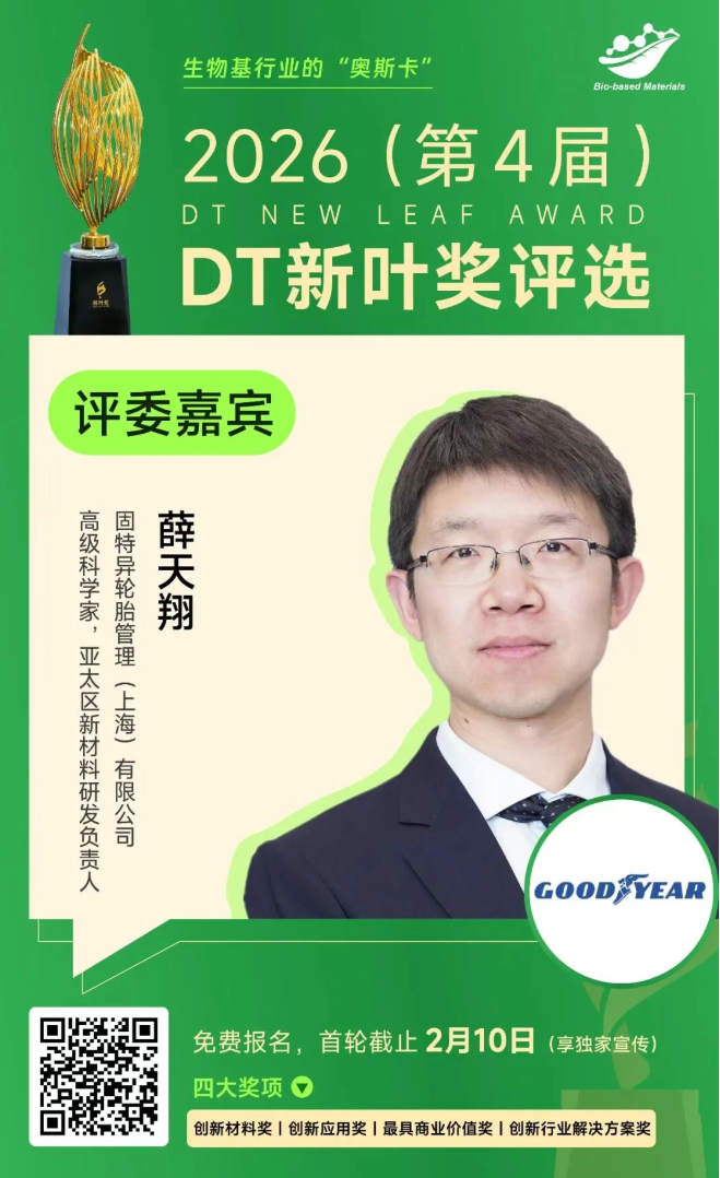 1769482077572503.png image.png