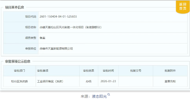 1769583123203994.png image.png