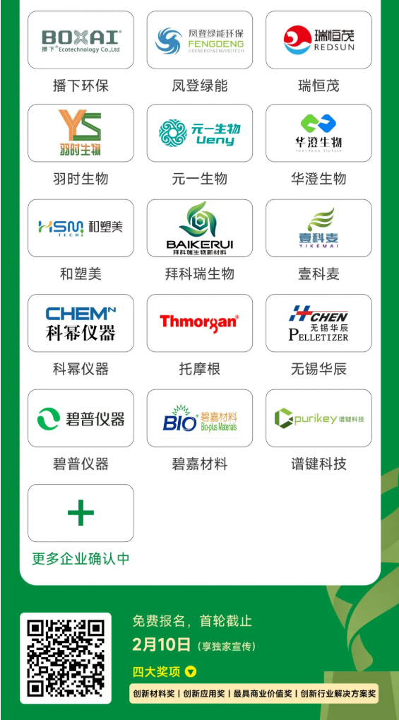 1769668444580274.png image.png