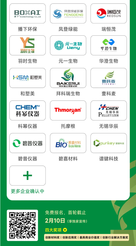 1770087290649360.png image.png