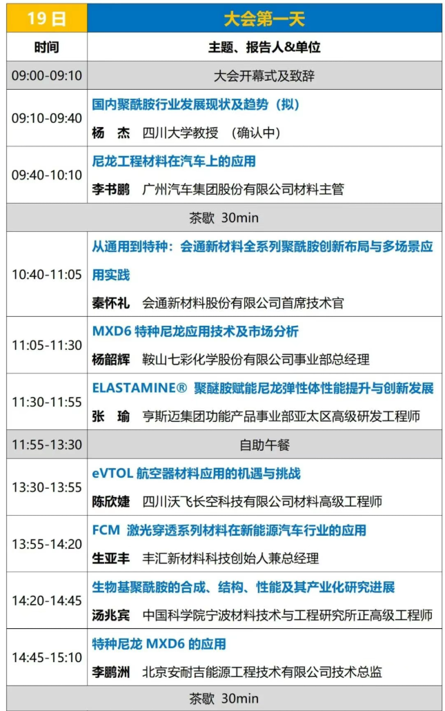 1772420748632876.png image.png