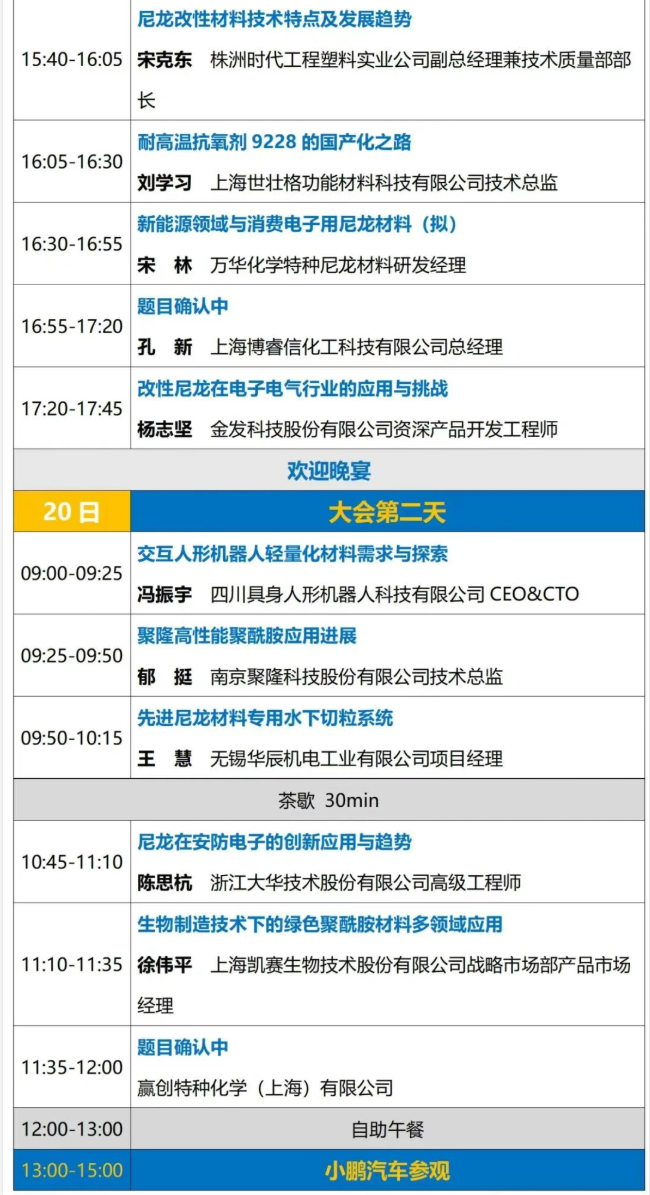 1772420770239221.png image.png