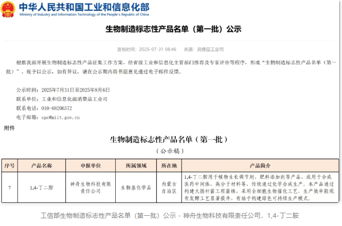 1772523271430607.png image.png