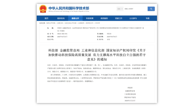 1772527252607745.png image.png