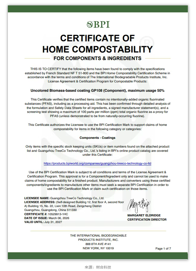 1775203804973162.png image.png