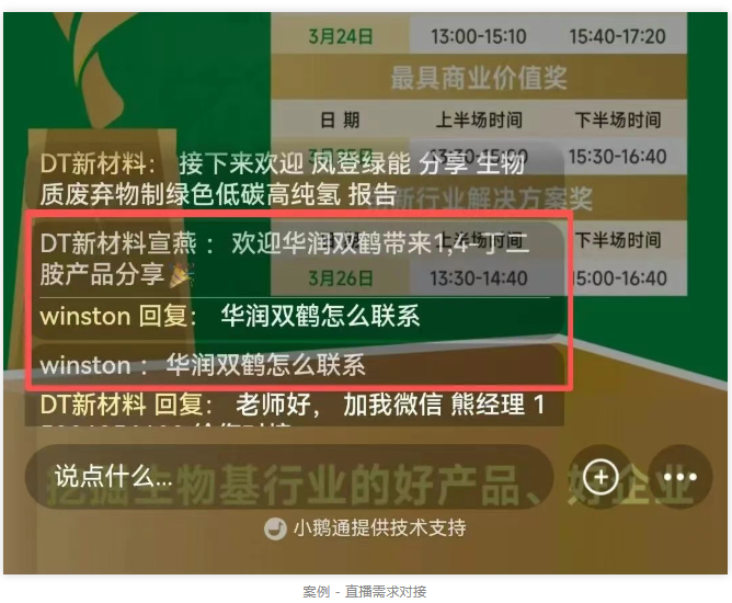 1775722355347998.png image.png