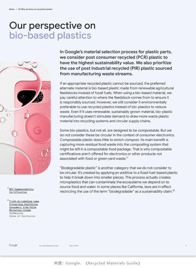 1776319135483300.png image.png