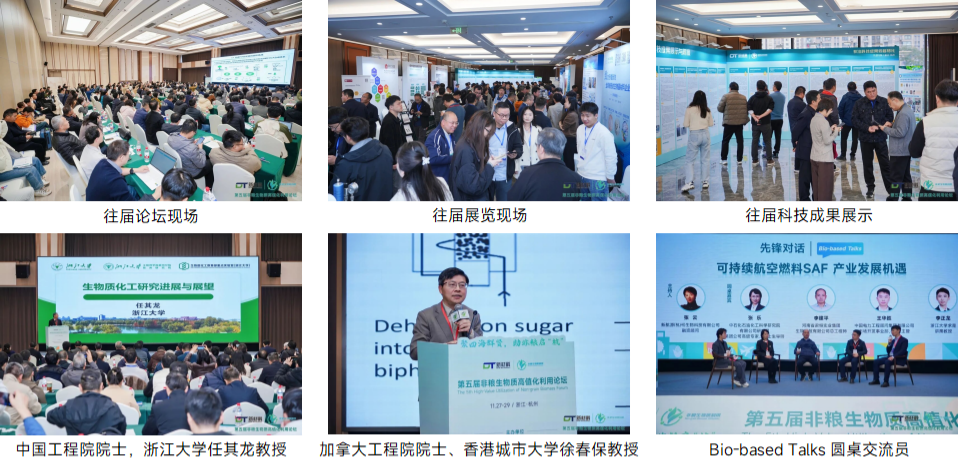 非粮往届照片_01(1).png