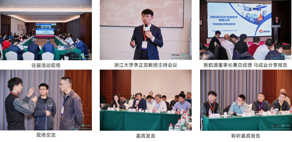 1783585543436706.png 绿色燃料往届照片_01(1).png