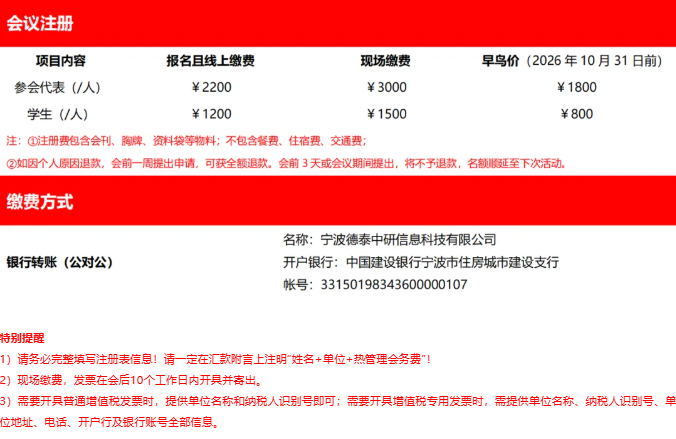 1785750773528075.png image.png