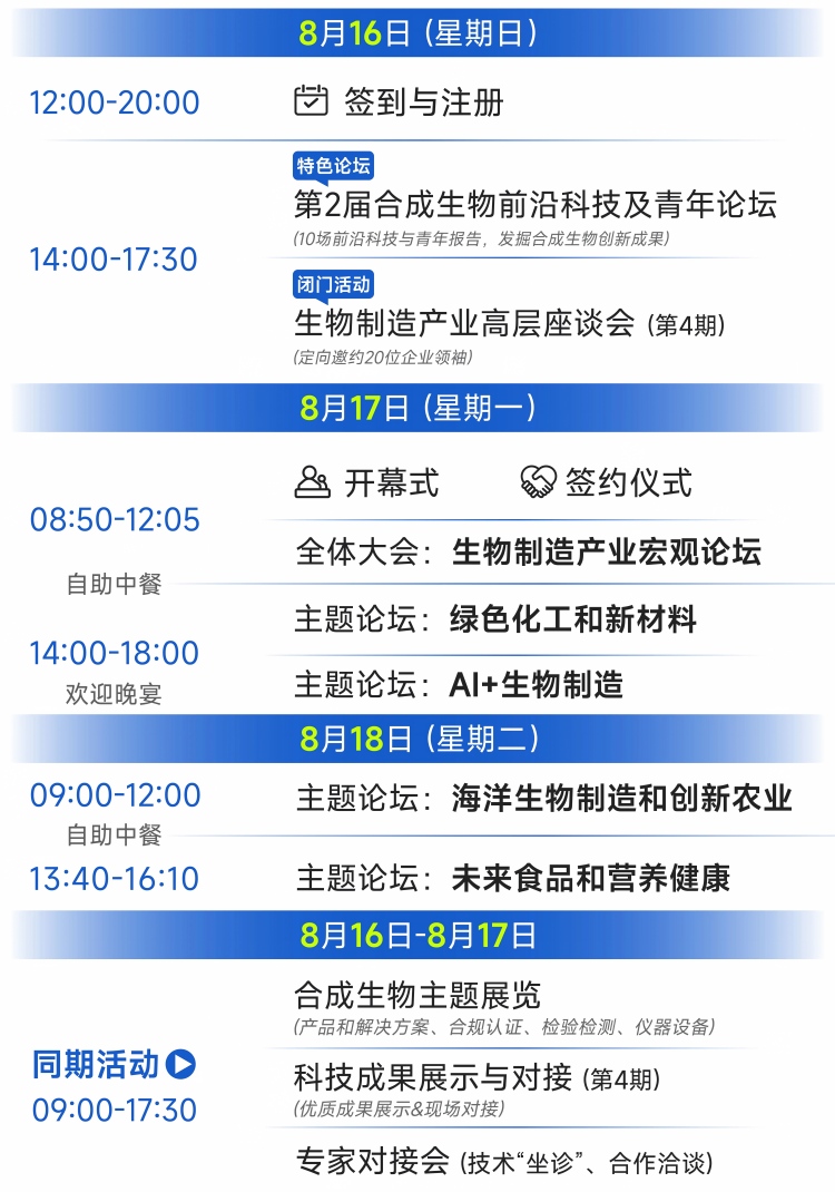 微信图片_2026-08-07_210115_564(1).jpg