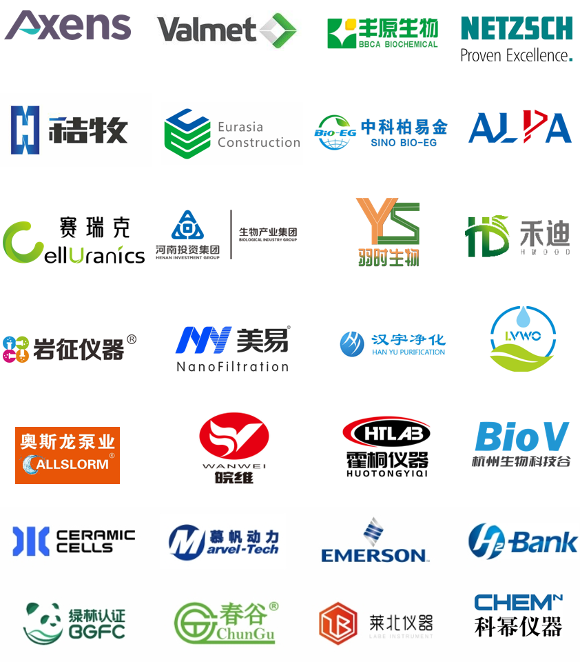 往届部分赞助商.png